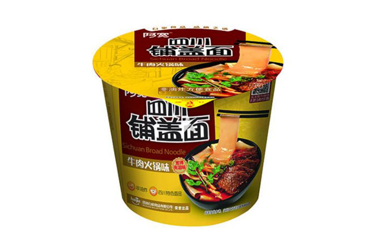 AKUAN'S BEEF STEAMBOAT NOODLE 110G 12CUPS